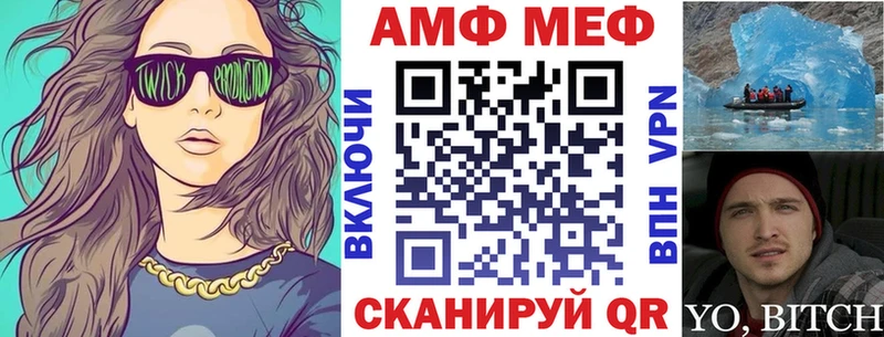 АМФЕТАМИН 97% Ленинск