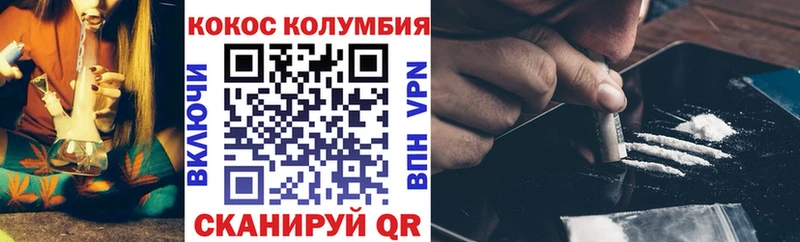наркошоп  Ленинск  Cocaine VHQ 