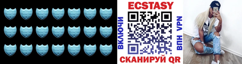 Ecstasy mix Ленинск