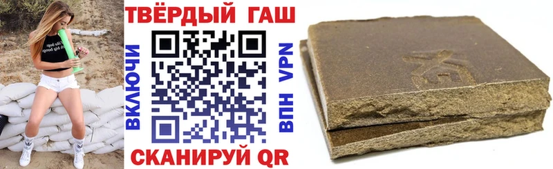 ГАШИШ AMNESIA HAZE Ленинск