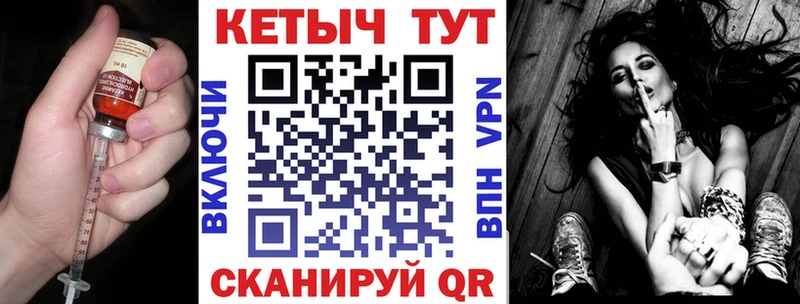 Кетамин ketamine  Ленинск 