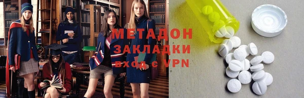 COCAINE Аркадак