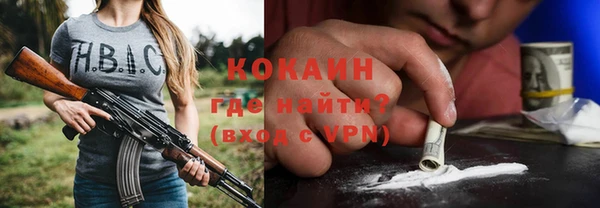 COCAINE Аркадак