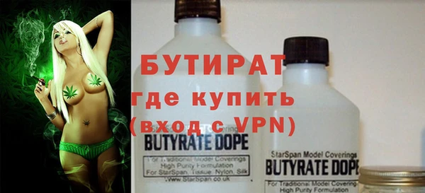 COCAINE Аркадак