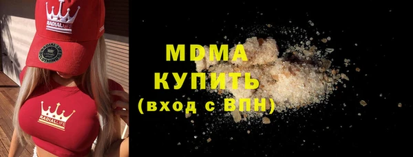 гидра Арсеньев