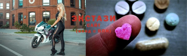 метамфетамин Алексеевка