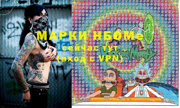 COCAINE Аркадак
