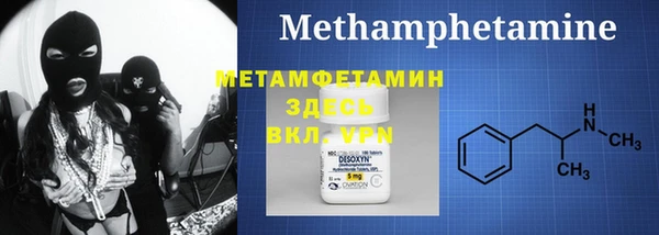 метамфетамин Алексеевка
