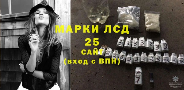 метамфетамин Алексеевка