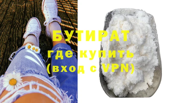 соль ск Армянск