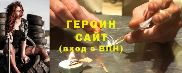 соль ск Армянск