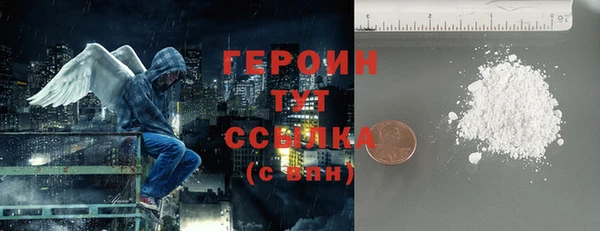 соль ск Армянск