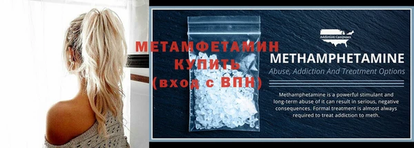 гидра Арсеньев