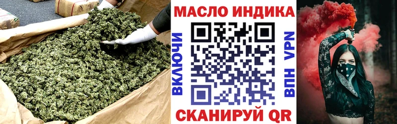 blacksprut ссылка  наркошоп  Ленинск  ТГК THC oil 