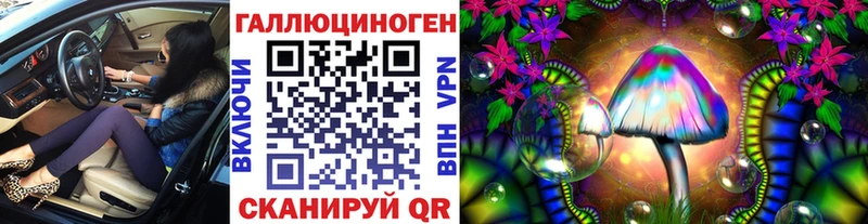 Галлюциногенные грибы мухоморы  darknet как зайти  Ленинск 